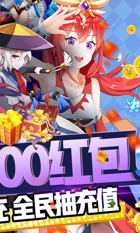 魔兽三国最新版截图1