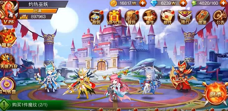 魔兽三国最新版