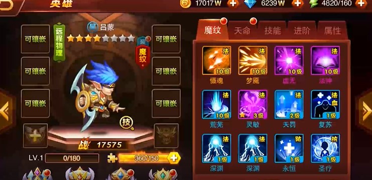 魔兽三国最新版