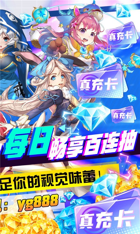 出发吧妖怪官方版截图2