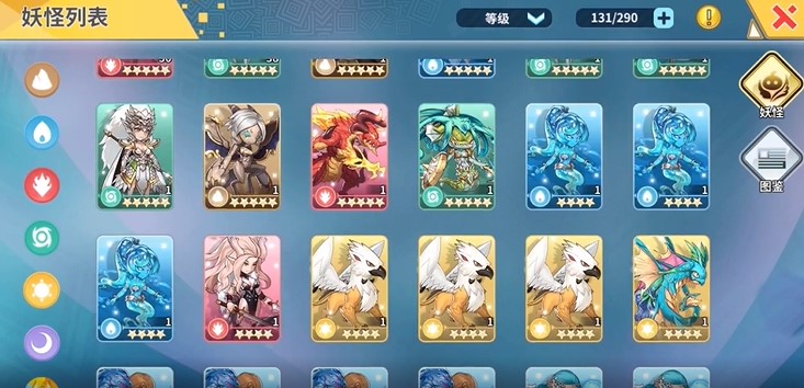 出发吧妖怪官方版