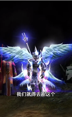 永恒奇迹天使之战截图2