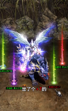 永恒奇迹天使之战截图4