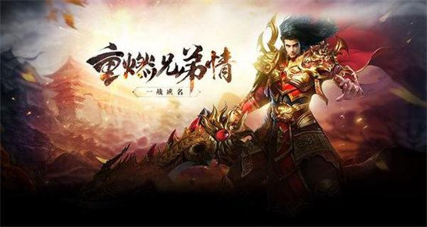 汉云狂速斩传奇