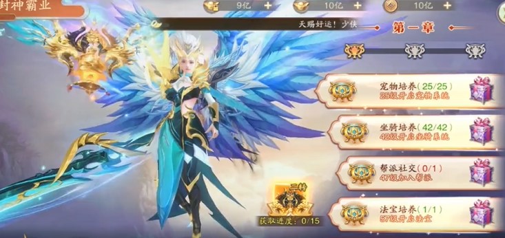 战玲珑2公会高返版