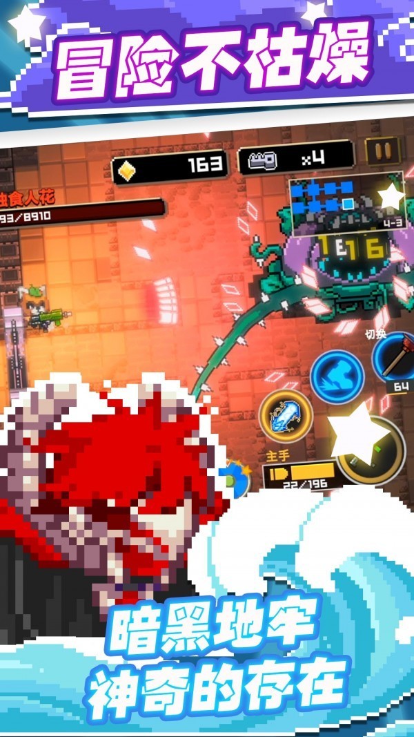 迷你机甲变形战记截图2