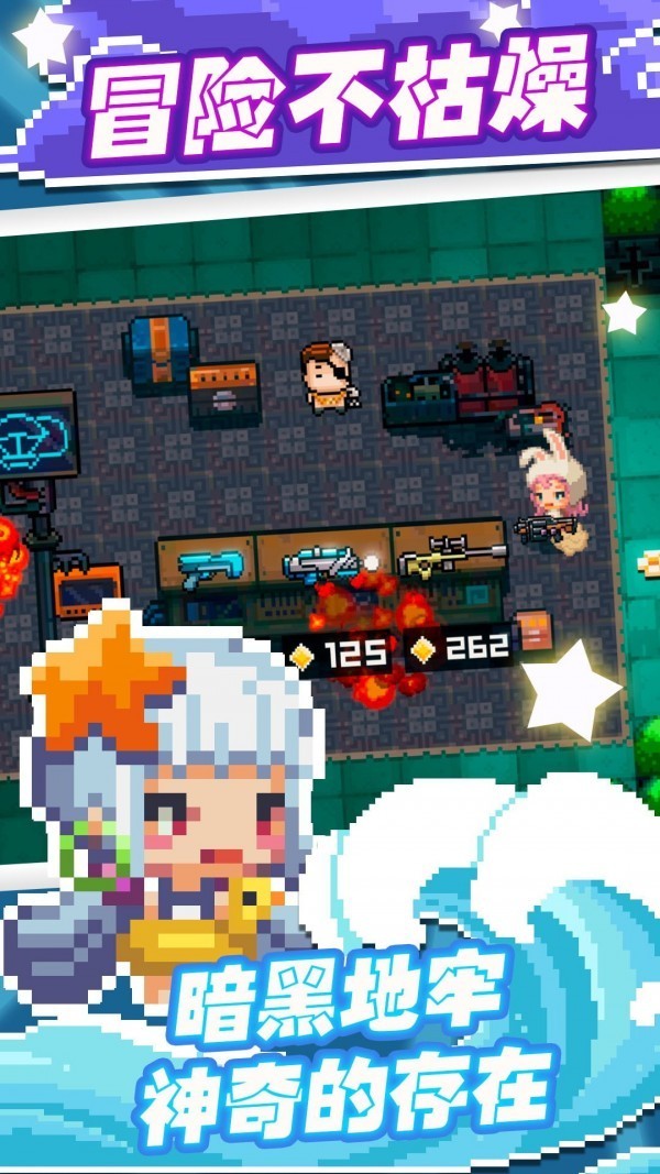 迷你机甲变形战记截图1