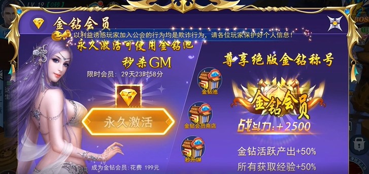 龙之战歌官方版