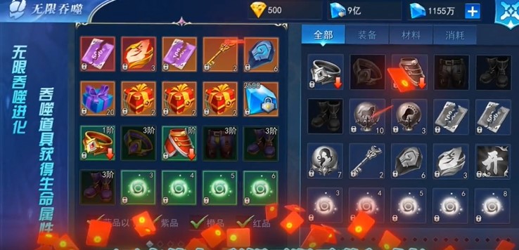 龙之战歌官方版