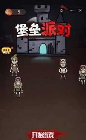 堡垒派对猎梦者