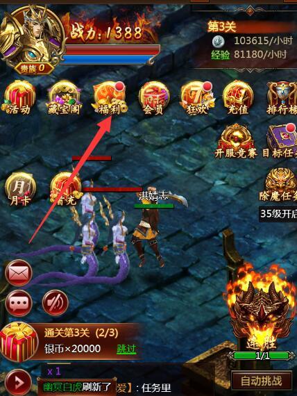 斗罗大陆h5激活码2022大全最新永久有用