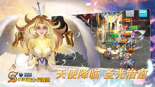 骑士的魔法战役布衣阵型引荐攻略
