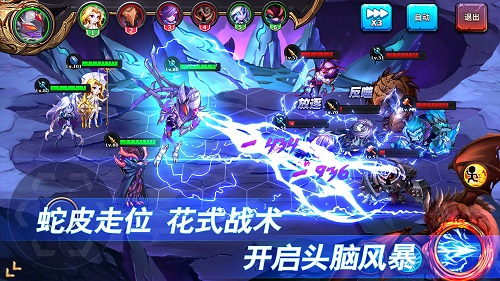 骑士的魔法战役人物强度榜一览