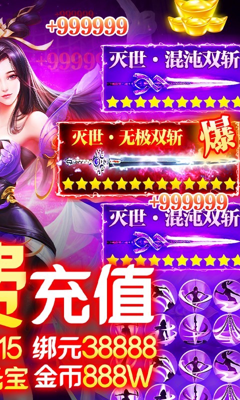 仙镜官方版截图2