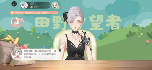 肯定演绎直播带货南瓜答案一览