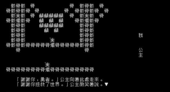 知识又是力量截图3