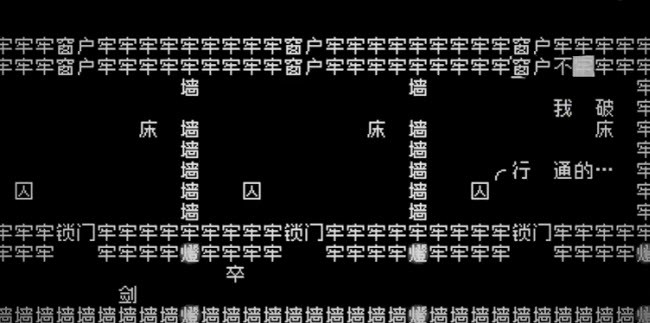 知识又是力量截图1