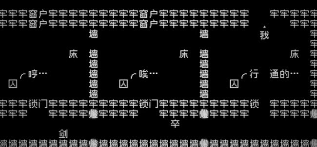 知识又是力量截图2