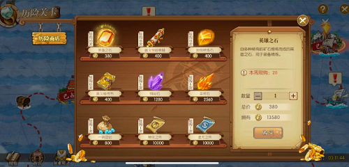 航海王燃烧意志强者招募卷获得方法最新2022