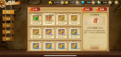 航海王燃烧意志强者招募卷获得方法最新2022