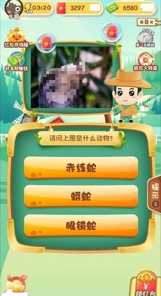 狂想动物园2截图2