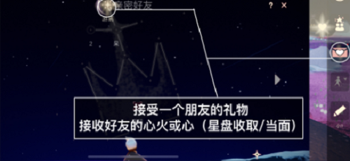 光遇1.19每日使命攻略2022