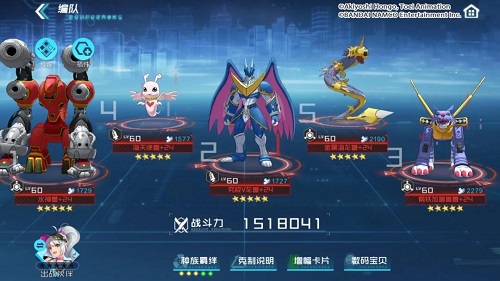 数码宝贝新世纪水神兽PVP阵型引荐攻略