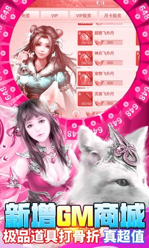 百战天下首发版截图2