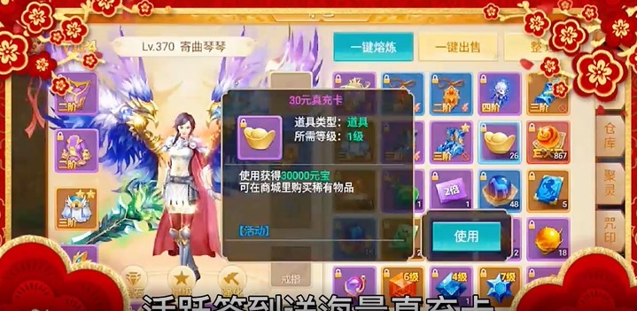 百战天下首发版