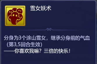 梦幻西游网页版今天打老虎攻略阵容推荐