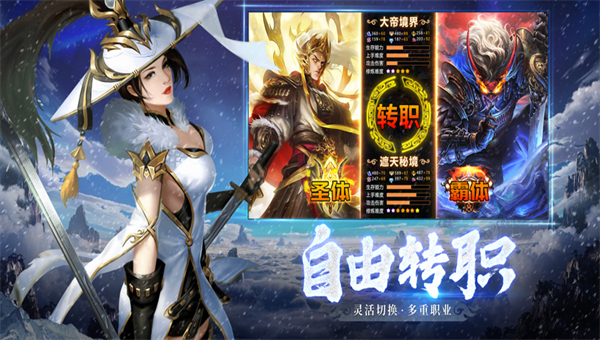 雪终汉刀行截图1