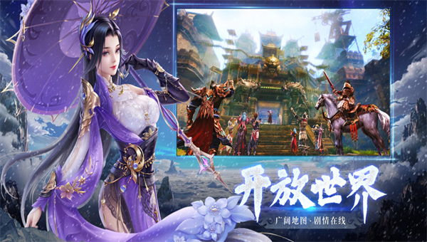 雪终汉刀行截图2