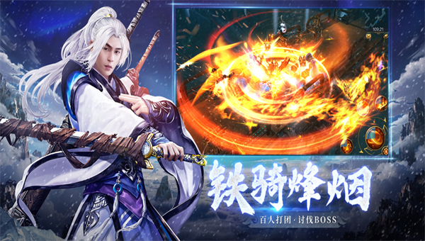 雪终汉刀行截图3