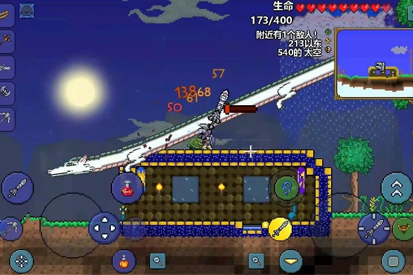 泰拉瑞亚白龙能驯服吗