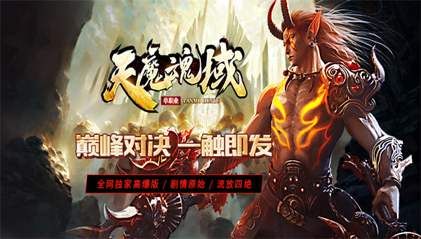 蛮荒神途神宠版