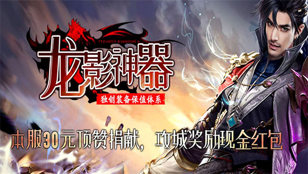 蛮荒神途神宠版