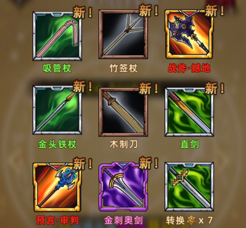 精灵魔塔氪金攻略