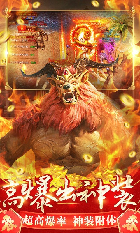 沙城之战新年截图3