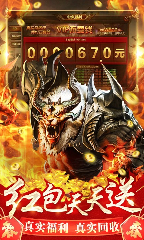 沙城之战游戏截图4