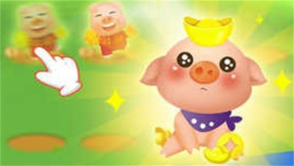 阳光养猪厂红包版