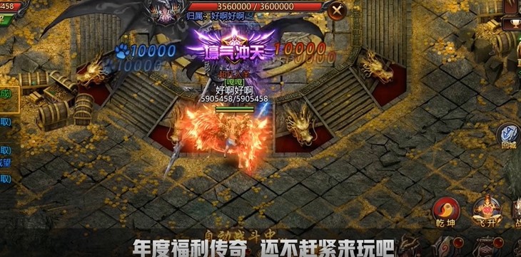 沙城之战领红包