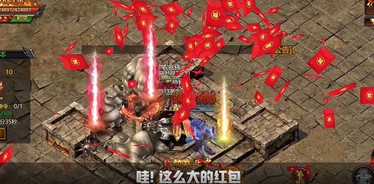 沙城之战领红包