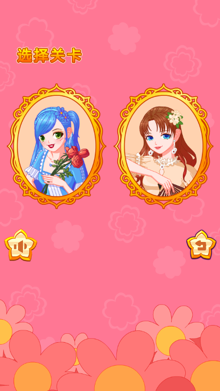 莉莎公主装扮之梦幻舞会截图1