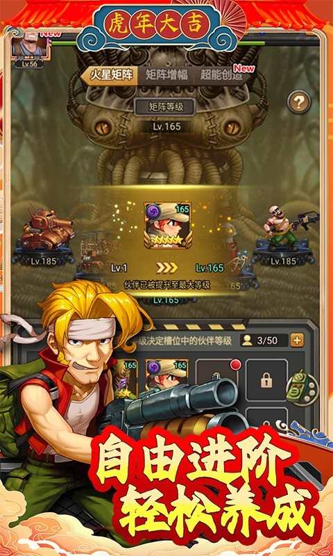 合金弹头集结2022最新版截图5