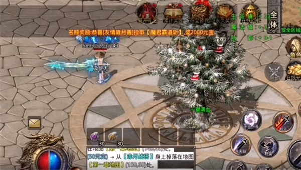 列王之怒手机版