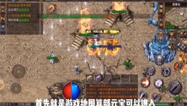 雷霆战魂单职业传奇