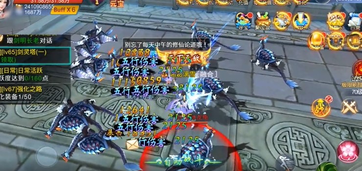 剑踪情缘官方版