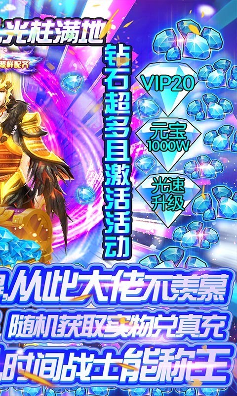 剑笑九州官方版截图3