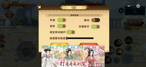 动物大联盟去广告办法