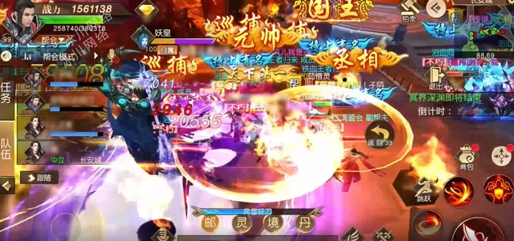 极武尊万人国战